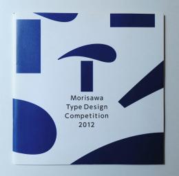 Morisawa Type Design Competition 2012