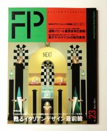 FP No.23 (1989年3月)