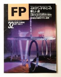 FP No.32 (1990年9月)