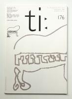 Typographics"TEE" No.176 (1996年1月)