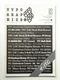 Typographics"TEE" No.83 (1987年4月)