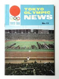 TOKYO OLYMPICS NEWS No.15 (1963 December)
