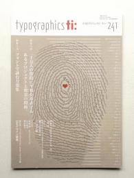 Typographics"TEE" No.241 (2005年7月)