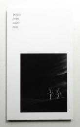 竹尾デスクダイアリー 2010 Vol.52