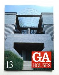 GA HOUSES : 世界の住宅 13