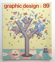 グラフィックデザイン 第89号 1983年3月