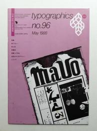 Typographics"TEE" No.96 (1988年5月)
