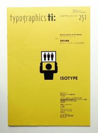 Typographics"TEE" No.251 (2008年4月)