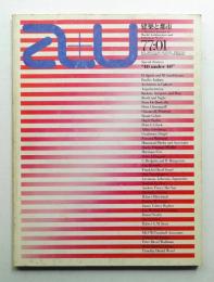 A+U : architecture and urbanism : 建築と都市 73号 (1977年1月)