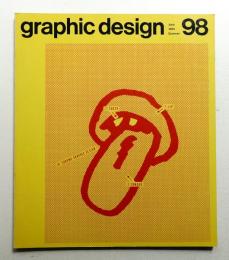グラフィックデザイン 第98号 1985年6月