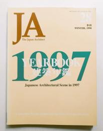 JA : The Japan Architect 28号 1998年1月