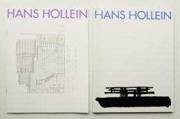 ハンス・ホライン展 : すべては建築である 2冊一括