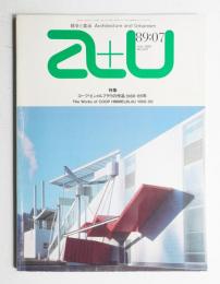 A+U : architecture and urbanism : 建築と都市 226号 (1989年7月)