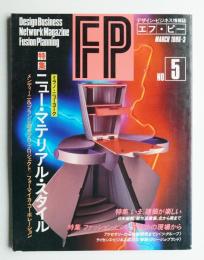 FP No.5 (1986年3月)