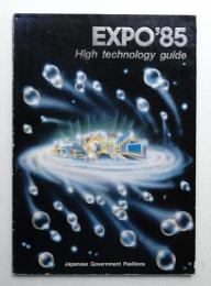 EXPO'85 High Technology Guide