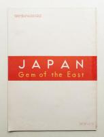 Travel in Japan 1935年冬号 第1巻 第4号