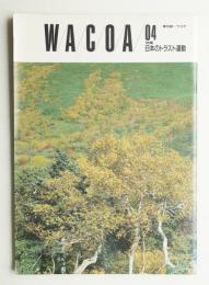 WACOA ワコア 第4号 1986年9月