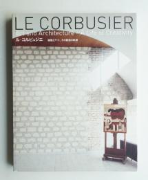ル・コルビュジエ : 建築とアート、その創造の軌跡