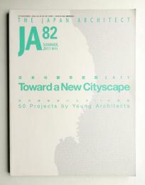 JA : The Japan Architect 82号 2011年6月