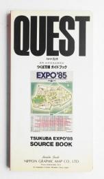 Quest つくば万博 ソースブック