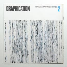GRAPHICATION グラフィケーション 1978年2月 第140号