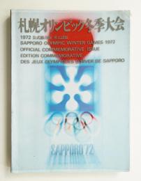 Sapporo Olympic Winter Games 1972 Official Commemorative Issue