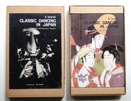 Classic Dancing in Japan : Outstanding Contemporary Dancers