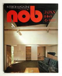 Nob 30号 (1981年11月)