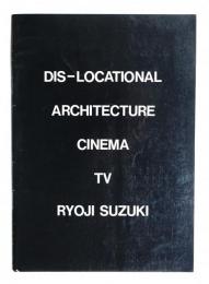 Dis-Locational Architecture Cinema TV RYOJI SUZUKI