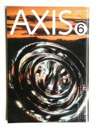 季刊デザイン誌 アクシス 第6号 1983年1月 特集 : シミュレーション文化論