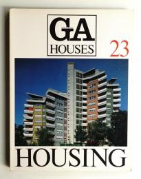GA HOUSES : 世界の住宅 23