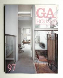 GA HOUSES : 世界の住宅 97