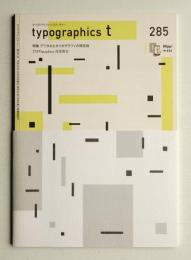 Typographics"TEE" No.285 (2017年10月)