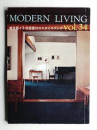 modern living vol.34 増改築と子供部屋70のスタイルブック