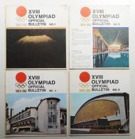 XVIII Olympiad official bulletin No.1 (1961年)～No.21 (1964年9月)