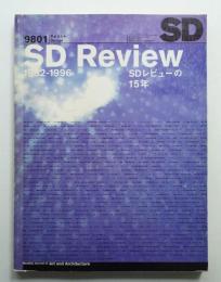 SD スペースデザイン No.400 1998年1月