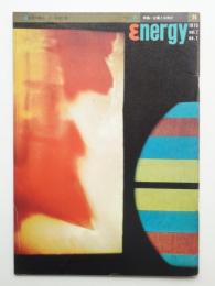 Energy 7巻1号 (1970年1月) 通巻24号