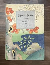 （英）　平紙本　Japanese Calendar with VERSES　（カレンダー1899）