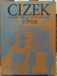 フランツ・チゼック展 1865-1946 子ども・感性・環境 : 美術教育のパイオニア