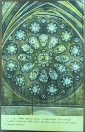 絵葉書　245. -CHARTRES-Cathédrale-Portail Royal  La Rose Occidentale-Au centre, Jésus assis sur des nuages