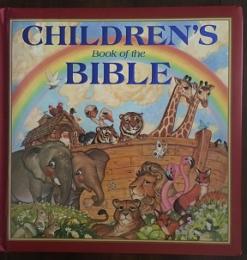 CHILDREN'S Book of the BIBLE