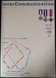 季刊インターコミュニケーション　No.65　Summer 2008　第17巻第3号