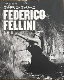 フェデリコ・フェリーニ : 夢の舞台監督1920-1993年