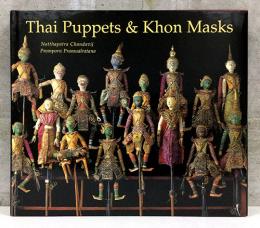 （英文）タイ伝統舞踊の人形と仮面【Thai Puppets & Khon Masks】