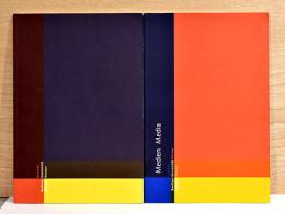 （独英文）バウハウス大学ヴァイマル　案内パンフレット　2冊セット【Bauhaus-Universitat Weimar】