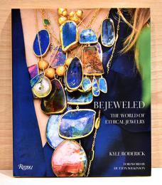 （英文）環境に配慮したジュエリー【Bejeweled: The World of Ethical Jewelry】