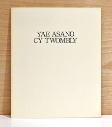 （英文）浅野弥衛／サイ・トゥオンブリ【Yae Asano / Cy Twombly: Paintings】