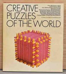 （英文）図説　世界のクリエイティブパズル【Creative Puzzles of the World】