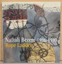 (英・ヘブライ文)ナフタリ・ベゼム画集　なわばしご【Naftali Bezem 1996-1999　Rope Ladder】