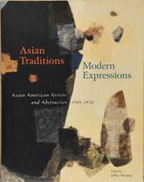 （英文）アジア系アメリカ人芸術家と抽象　アジアの伝統　現代の表現【Asian Traditions Modern Expressions : Asian American Artists and Abstraction 1945-1970】